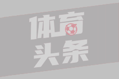 班蒂